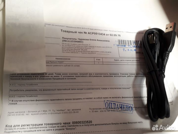 Принтер pantum p2207