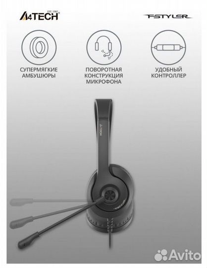 Гарнитура для компьютера. Наушники с микрофоном
