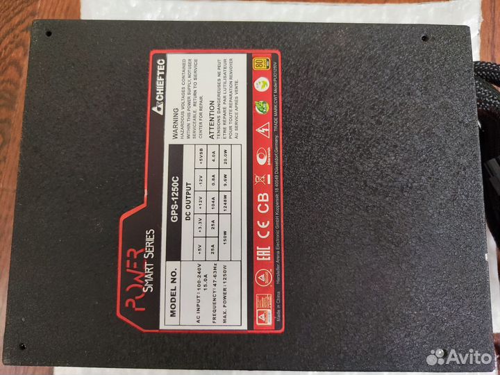 Блок питания chieftec 1250 ватт