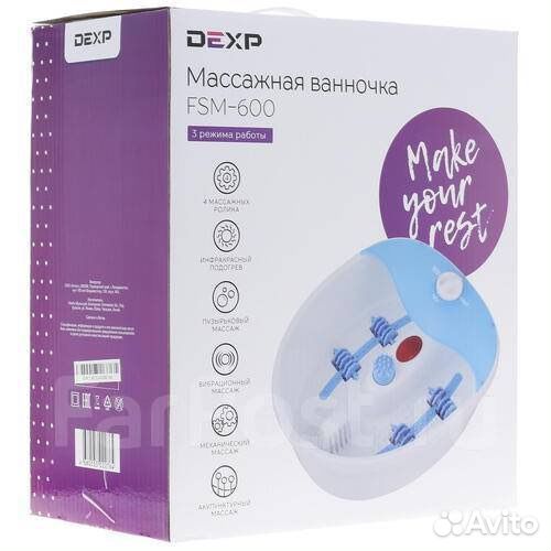 Масажеры для ног