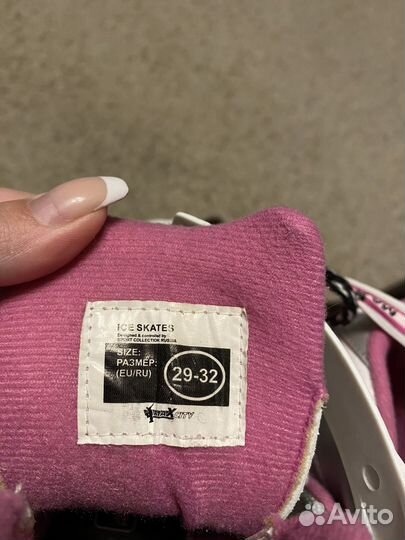 Коньки детские раздвижные 29 32