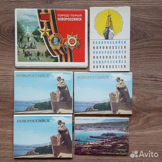 Открытка Новороссийск фотография фото Краснодар 19