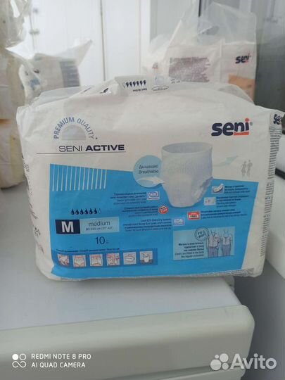 Прокладки, подгузники, пеленки