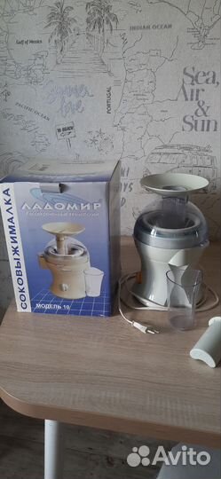 Соковыжималка