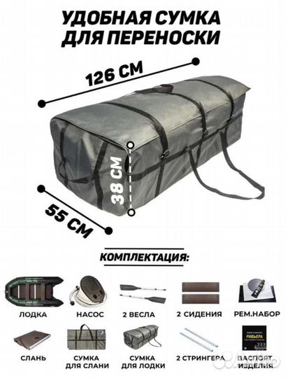 Лодка пвх с мотором