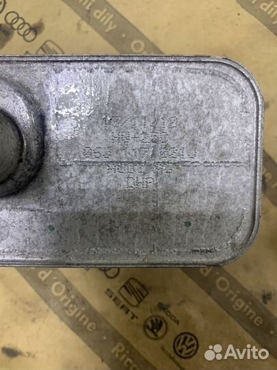 Радиатор масляный Audi 2.0T