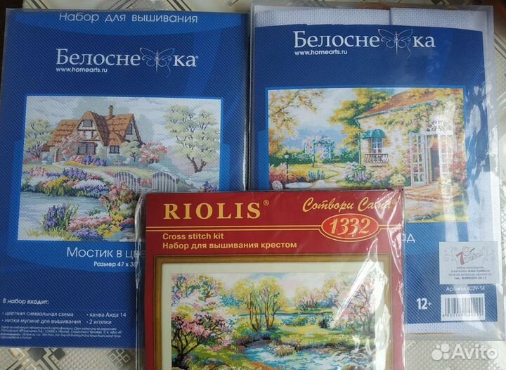 Вышивка крестиком