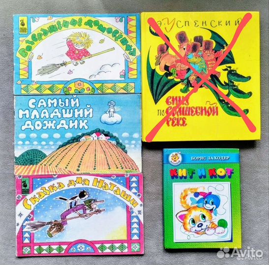 Книги для детей детские книги