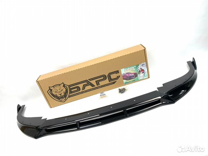 Губа Барс «Тюнинг» Лада Приора