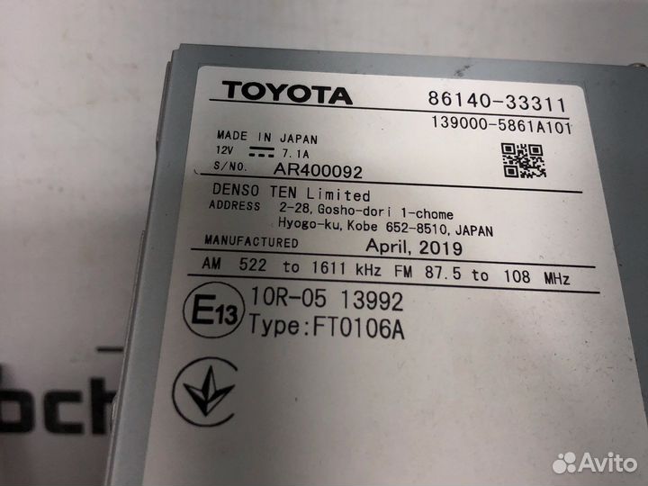 Магнитола Toyota Camry V70