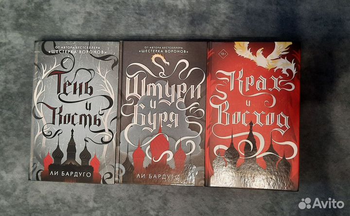 Книги 3 штуки