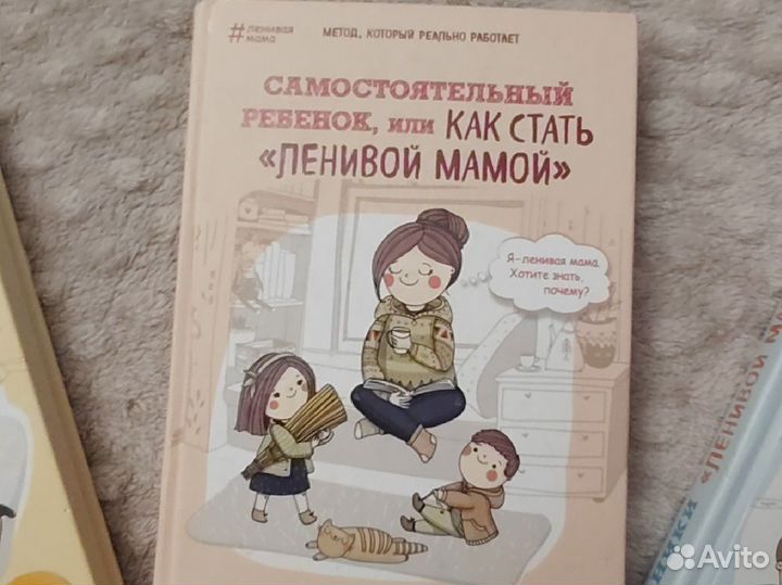 Анна Быкова книги