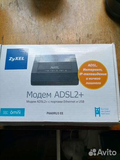 Модем аdsl2+ zyxel