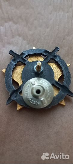 Юбилейный. Знак