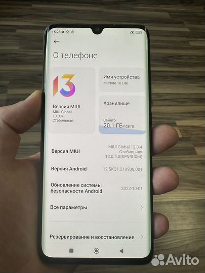 Xiaomi Mi 10 Lite, 8/128 ГБ