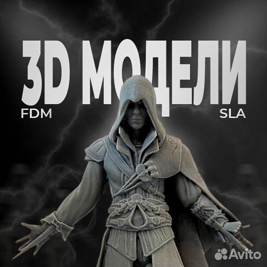 Assassin's Creed Ezio, Коллекционная