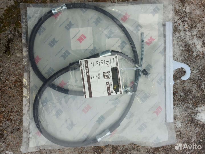 Трос ручника