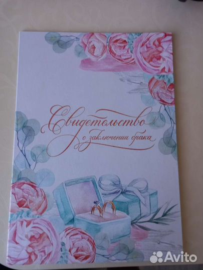 Папка для свидетельства о заключении брака