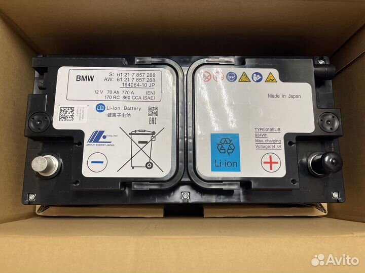 Аккумулятор BMW Li-on 70ah оригинал