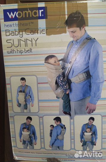 Сумка кенгуру для ребенка