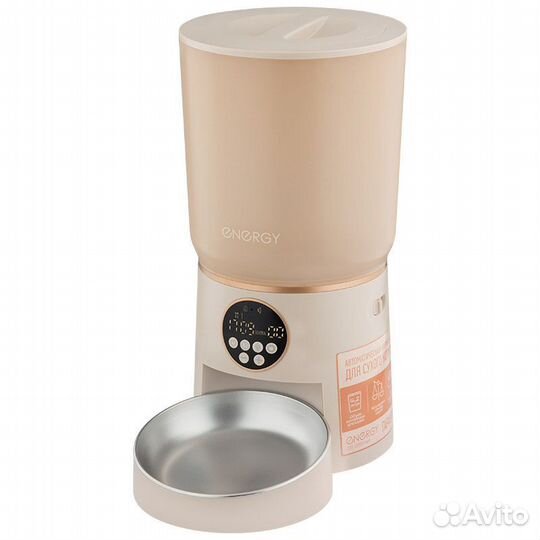 Кормушка автоматическая для кошек и собак Energy