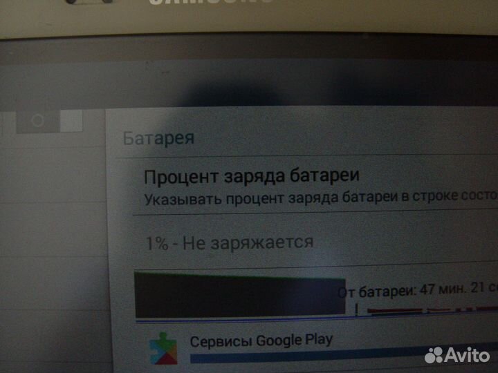 Samsung galaxy tab 3 10.1