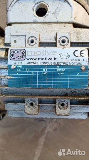 Электромотор