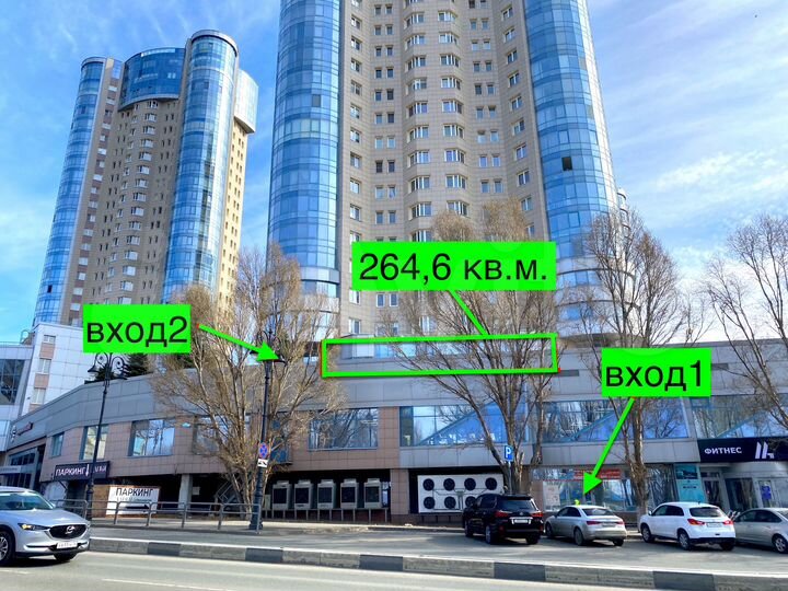 Офис, 264.6 м²