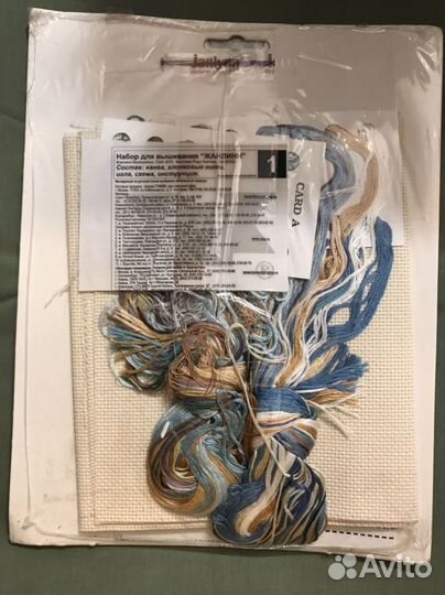 Набор для вышивания janlynn