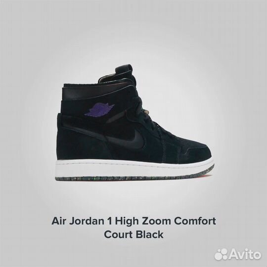 Jordan 1 High Zoom Comfort Court Black