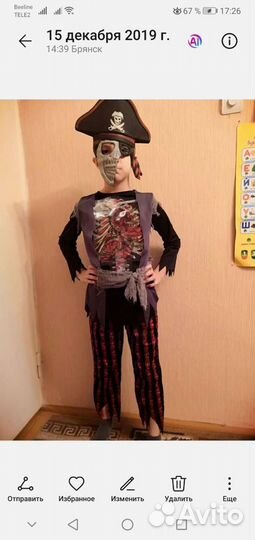 Костюм карнавальный 