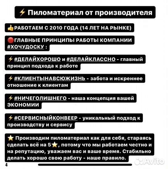 Брус обрезной - ГОСТ / доставка / опт