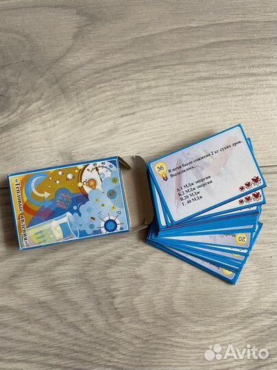 Настольная игра