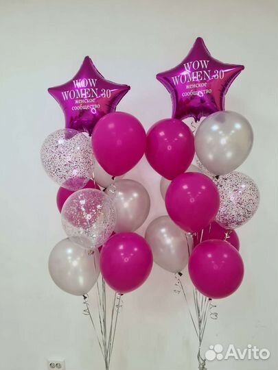 Гелиевые воздушные шары