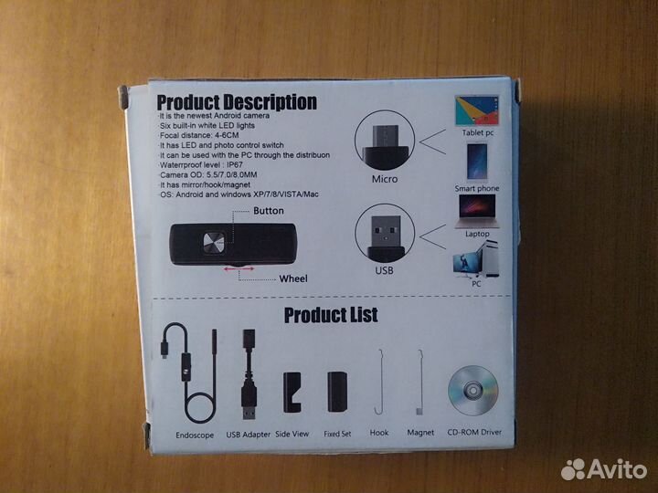 USB/Micro эндоскоп Endsc 1 метр ip67 с подсветкой