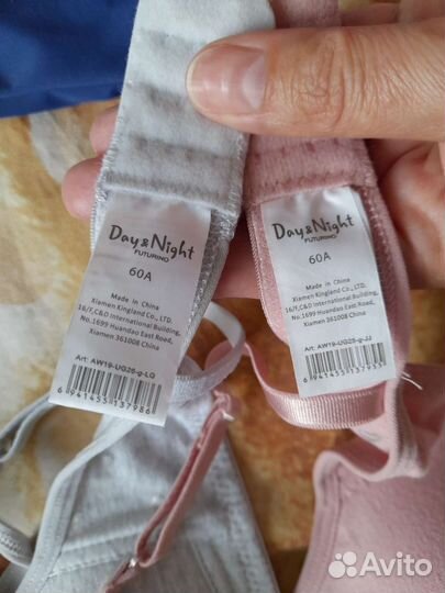 Купальник и бюстгальтер