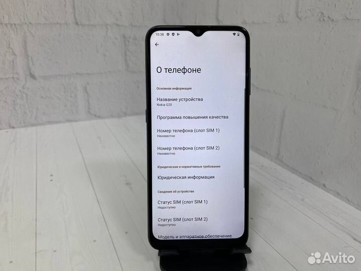 Nokia G20, 4/64 ГБ