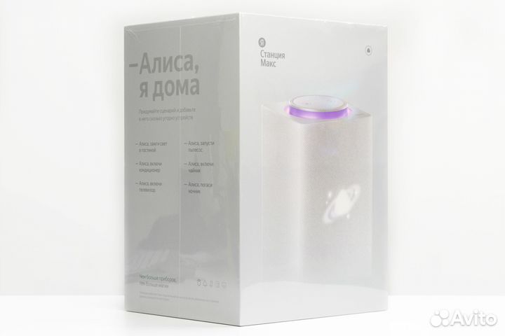 Яндекс Станция Макс новая