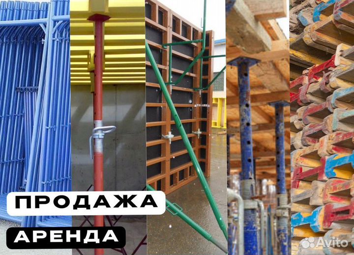 Ламинированная фанера для опалубки