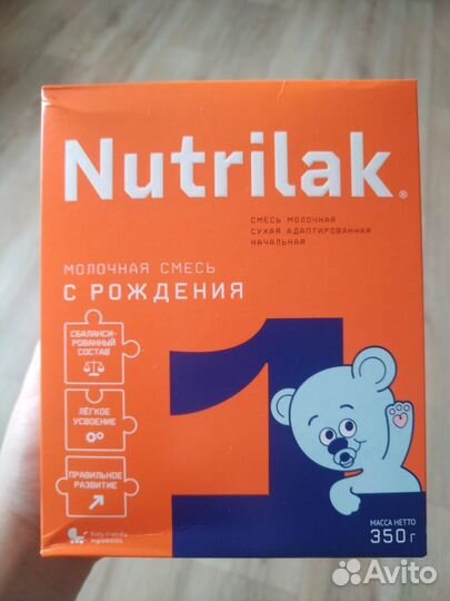 Продам смесь)