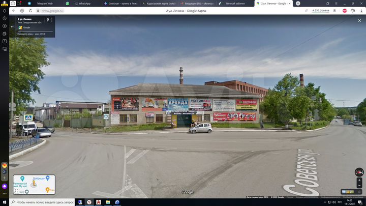 Торговая площадь, 1600 м²
