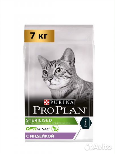 PRO plan Sterilised Optirenal, индейка, 7 кг