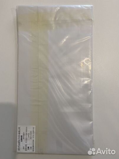 Термопрокладка для хешплат 0.3 мм 200х400 мм asic