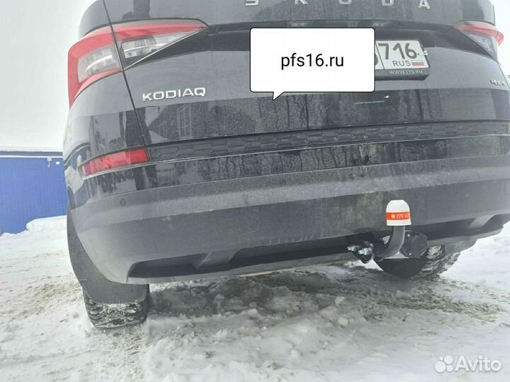 Фаркоп skoda kodiaq от пфс