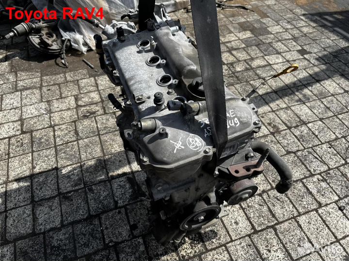 Двигатель 3ZR-FAE Toyota RAV4