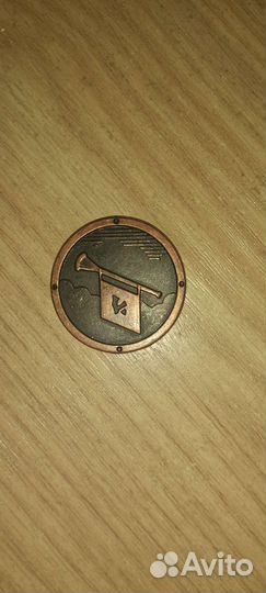 Монета из пятёрочки