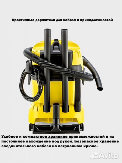 Хозяйственный пылесос Karcher WD 4 V-20/5/22