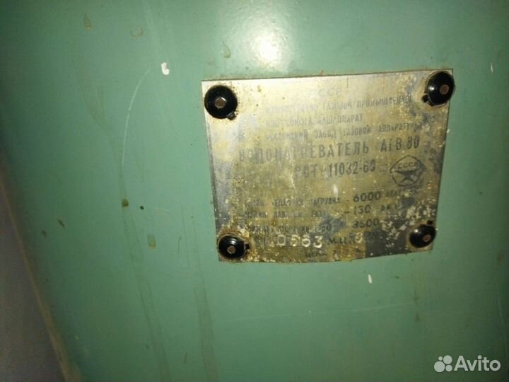 Газовый котел