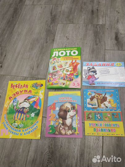 Детские книги