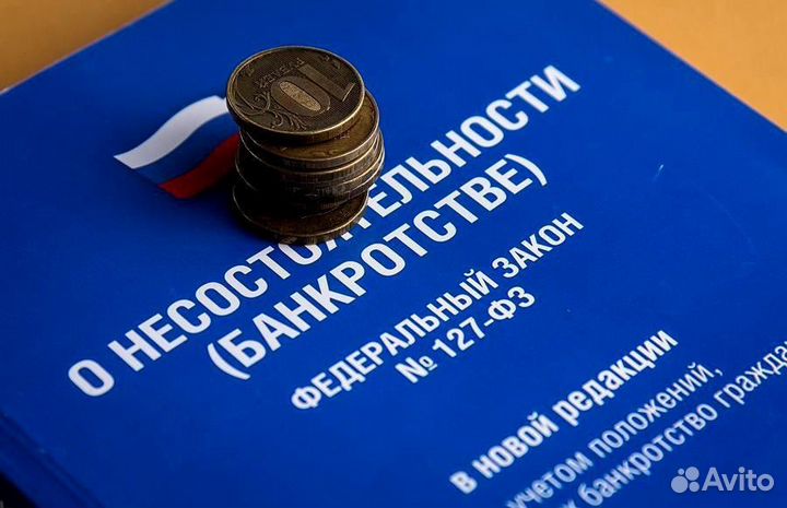 Премиум франшиза Всё хорошо